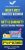  Vijay Wealth Advisor Course
